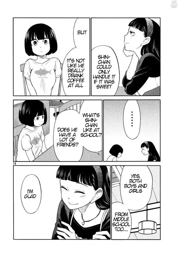 Oogami-san, Dadamore Desu Chapter 17 14